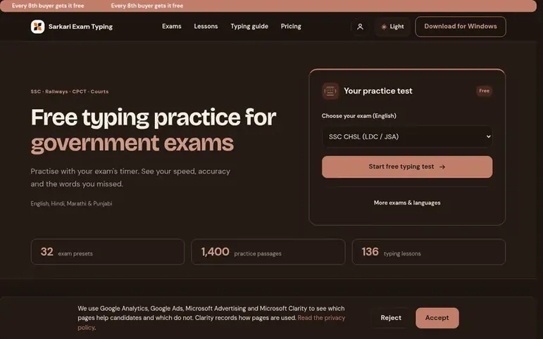 Screenshot of the Sarkari Exam Typing homepage